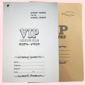 VIP Office File. 