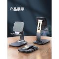 Universal Foldable Cell Phone Stand - Adjustable Desk Phone Holder with Stable Anti-Slip Design Compatible with Samsung/ iPhone 11/12 Pro/Smartphones/iPad Mini/Kindle. 