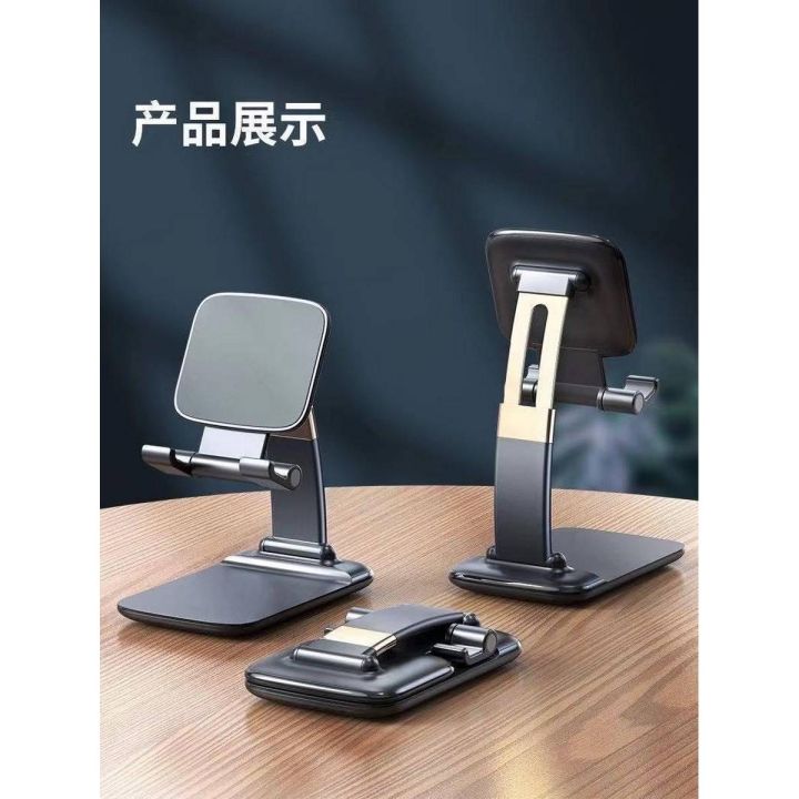 Universal Foldable Cell Phone Stand - Adjustable Desk Phone Holder with Stable Anti-Slip Design Compatible with Samsung/ iPhone 11/12 Pro/Smartphones/iPad Mini/Kindle