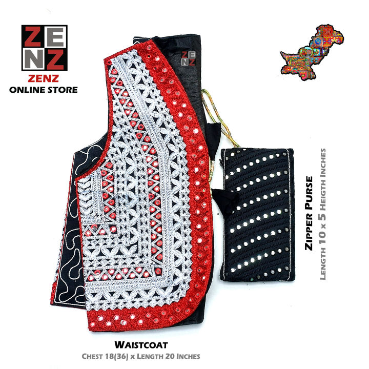 2%20Pc%20Sindhi%20Embroidery%20Red%20Waistcoat%20Koti%20&%20Purse%20Combo%20Set%20Vintage%20Pakistan%20Traditional%20Wear%20Fashion%20by%20Zenz%20Online%20Store%20Islamabad%20-%20Image%202