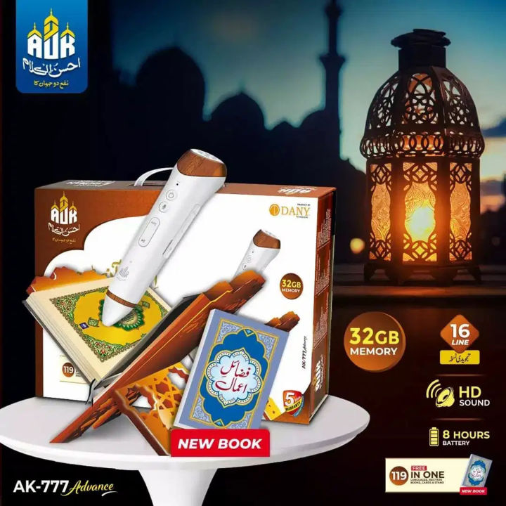 Teaching%20Pen%20/%20AUK%20AK-777%20Advance%20Smart%20e%20Pen%20Art%20#%20GW-AK777ADV%20-%20Image%209