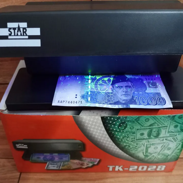 Imported%20Cash%20Checker%20/%20Money%20Checker%20Machine%20Art%20#%20OFA-TK-2028%20-%20Image%207