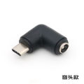 DC Power Interface 5.5*2.1mm Female to Typec Male Adapter 5521 round Plug round Hole Charger Lead Converter 5.5*2.1 to TPC Male Connector Mobile Phone Data Cable Tablet Charging Cable. 