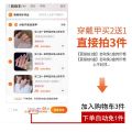 Jade Finger Slim Nail Art New 2024 Nail Wear Nail Detachable Mid-length Premium Autumn and Winter Patch. 