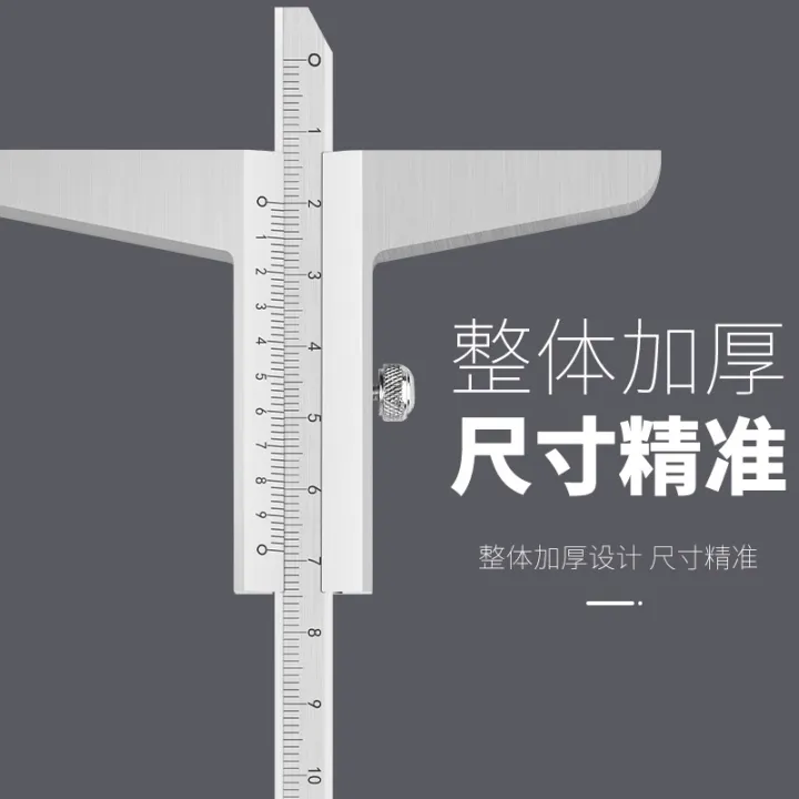 Depth%20gauge%20%20%20Depth%20Vernier%20Caliper%20%20%20Depth%20Caliper%20%20%20Depth:%20Measuring%20Scale%200-150/0-200/0-300mm%20-%20Image%202