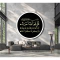 surah ikhlas surah al ikhlas  calligraphy islamic reusable stencil for canvas and wall painting id 4192. 