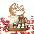 Mister Traders Brand Eid Mubarak Tray I Eid Mubarak Decoration I Decorating Items I Decorating Items For Home I Decoration Pieces I Decoration I Home Decor I Eid Decoration I Eid Gift Box I Eid Gift I Eid Collection For Womens. 
