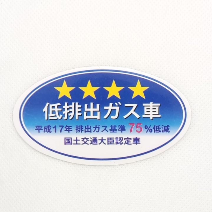 Japanese%20Eco%20sticker%20Japan%20JDM%20Eco%20sticker%20Car%20Van%20Vehicle%20Windscreen%20Sticker%20-%20Image%204