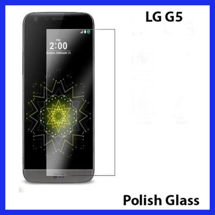 LG G5 High-Quality Polish Screen Tempered Glass Protector Ultimate Clarity For LG G5