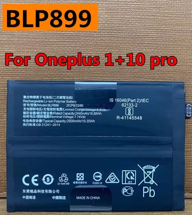 100%25%20Original%20Battery%20BLP899%20For%20Oneplus%2010%20Pro%20Capacity-5000mAh%20-%20Image%202
