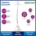 Philips Easy Touch Stand Steamer GC484/49. 