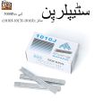 Stapler Pins (5000Pcs)Box (All Sizes Available) Heavy Stapler Pins. 