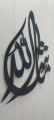 MashaALLAH Calligraphy wall hanging Wall Decor, Wooden Wall Hanging  Islamic Calligraphy. 