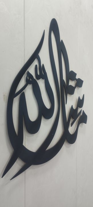 MashaALLAH%20Calligraphy%20wall%20hanging%20Wall%20Decor,%20Wooden%20Wall%20Hanging%20%20Islamic%20Calligraphy%20-%20Image%206