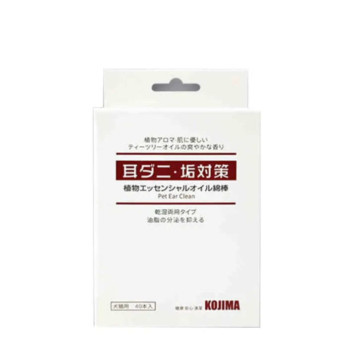 kojimaPet%20Wipes%20Cleaning%20Supplies%20Cat%20Dog%20Eyes%20Cleaning%20Toothbrush%20Toothpaste%20Gloves%20Disposable%20Foam%20-%20Image%206