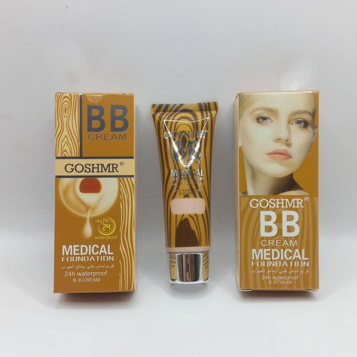 Pack of 2 Seven Girl BB Cream Medical medical-grade BB cream dermatologist-recommended BB cream