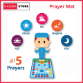 Educational Prayer Mat with Sound for Kids – Islamic Learning Mat with Lights & Voice Guide. 