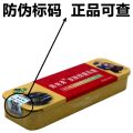 Miao Laodi antibacterial cream Miao Laodi herbal anti-itch ointment Luo Shenyi herbal antibacterial cream. 