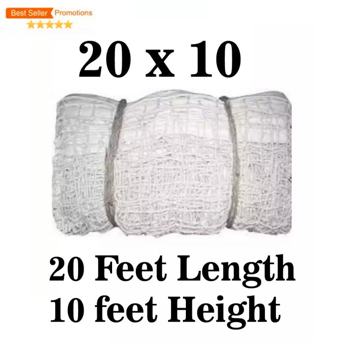 Cricket Training Cotton Net Single Length Net | Daraz.pk