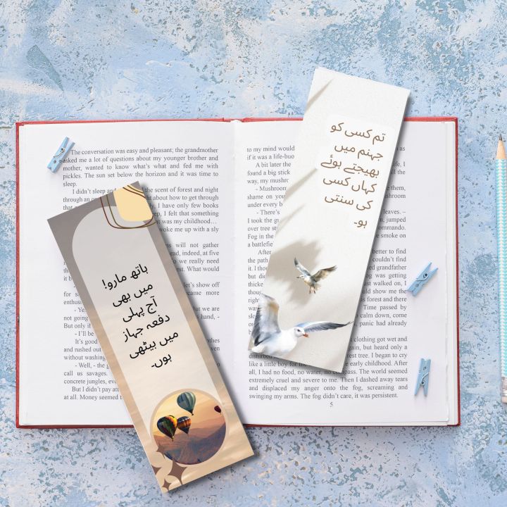 Bookmarks%20%7C%20Set%20of%2012%20%7C%20Inspired%20by%20Mushaf,%20Amr%20bail,%20Namal,%20Ishq%20atish,%20Jannat%20k%20pattay%20and%20Nature%20%7C%20Bookmarks%20for%20Urdu%20Novels,%20English%20Books%20and%20Quran%20%7C%20Gift%20Idea%20%7C%20Trendy%20and%20Unique%20Bookmarks%20-%20Image%205