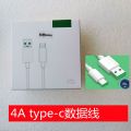 Kesou is suitable for oppo 20w android charging cable, data cable, mobile phone cable, original fast charging flash charge 4A5V. 