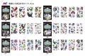 Pack of 5 Temporary Tattoo Book for Kids. 