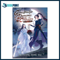 Grandmaster of Demonic Cultivation: Mo Dao Zu Shi (Novel) Vol. 1 by Mo Xiang Tong Xiu (Author). 