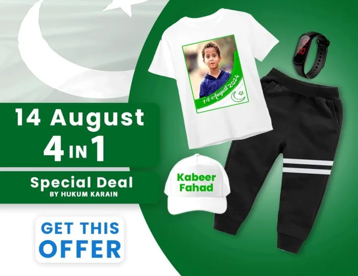 14%20August%20Special%20Edition%204-in-1%20Independence%20Day%20Kids%20Outfit%20-%20Customized%20Kids%20Tracksuit,%20T-Shirt,%20Trouser,%20Cap,%20and%20Watch%20Set%20-Inndependence%20Day%20Dresses%20for%20Girls,%20Boys,%20Kids,%20and%20Women%20%7C%20Independence%20Day%20Clothing%20and%20Accessories%20%7C%2014%20August%20Celebration%20-%20Image%204