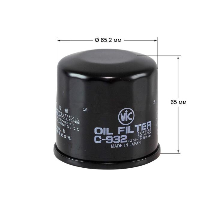 VIC%20Oil%20Filter%20932%20/%20C-932%20for%20Suzuki%20Alto,%20Wagon%20R,%20Lapin,%20Every,%20Hustle,%20Carry,%20Cultus,%20Jimny%20Kei,%20Swift,%20Mazda%20Carol%20,Scrum,%20Nissan%20Pino,%20Moco,%20Toyota%20Avanza,%20Duet,%20Cami%20&%20-%20Made%20in%20Japan%20-%20Image%205