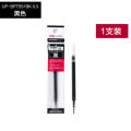 Japanese Uwa penac Binai Inketti color gel pen 0.5mm student small fresh pen press. 