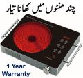 2200W Electric Infrared Ceramic Cooker - Touch Operated Induction Hot Plate with Timer, Electric Stove, Temperature Control, and Waterproof Design. 