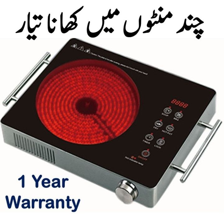 2200W Electric Infrared Ceramic Cooker - Touch Operated Induction Hot Plate with Timer, Electric Stove, Temperature Control, and Waterproof Design