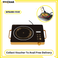 Silver Crest 3500W Infrared Electric Stove | High-Power Hot Plate | Low Voltage Cooking Stove for Kitchen. 