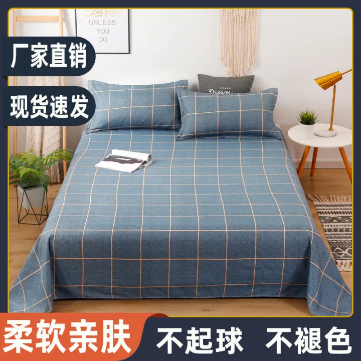 Factory%20Wholesale%20Washed%20Cotton%20Bed%20Sheet%20Summer%20Single%20Student%20Dormitory%20Single%20Quilt1.5mDouble%20beddings%20-%20Image%202