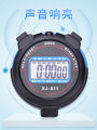 Stopwatch timer student professional fitness training physical education teacher running sprint competition special electronic chronograph. 