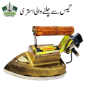 Pakistan Gas Center Gas Iron , Gas Par Chalny Wali Istri, Gas Wali Istri | high Quality. 
