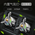 Air Force No. 2 car perfume car air conditioning outlet fan No. 31 aromatherapy car perfume rotating decoration. 