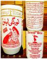 Norangi Ubtan Powder Norangi Herbal Ubtan Bottle ✅Deep Cleansing ✅Anti Aging Effect ✅Promote Skin Tone ✅Eliminates Dark Spot ✅Remove Excess Oil. 