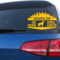 CS-1209# I ride where the wolves funny car sticker vinyl decal white/black for auto car stickers styling on bumper window. 