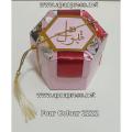 Bid Box-pack of 100 pcs apna press lahore (Customized). 