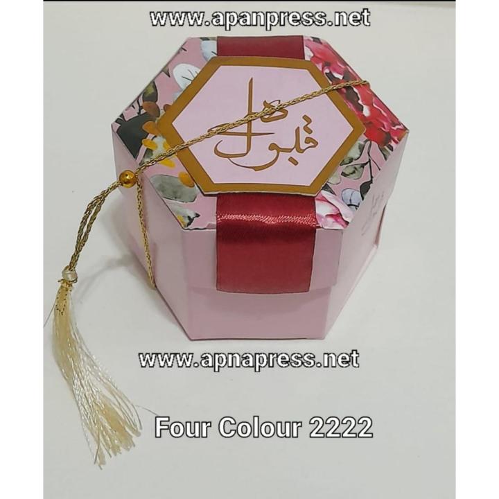 Bid Box-pack of 100 pcs apna press lahore (Customized)