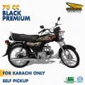 Super Power SP PREMIUM 70CC with Self - ALLOY RIM - Black  (Karachi Only) 7-10 working days. 