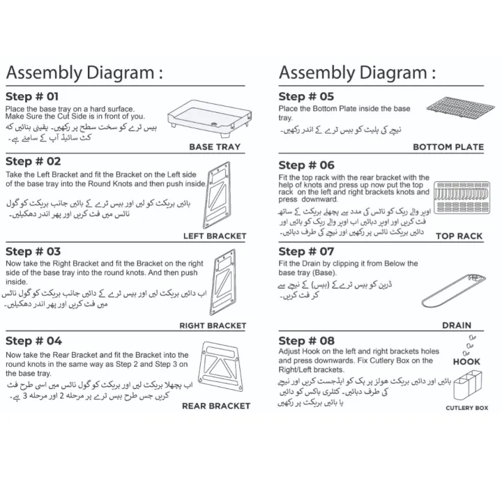 Kitchen%20Dish%20drying%20Rack%20for%20Efficient%20Drying%20Organization%20and%20storage%20with%20multiple%20slots%20and%20compartments%20to%20hold%20plates%20bowls%20glasses%20cutlery%20utensils%20and%20other%20Kitchenware%20max%20Kitchen%20Rack%20plate%20stand%20dish%20rack%20-%20Image%205
