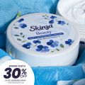 Skinza Beauty Soft  Nourishing Cream With Vitamin E 150ml. 