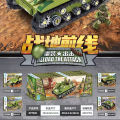 Kuyu KY7029 Assembled Building Blocks Military M7 Priest Howitzer Field Equipment Officer Minifigure Tank Armored Corps. 