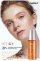 Maliao Magic Drops Primer Oil with Vit C+ Luminous Primer (M353). 