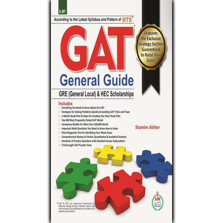 Ilmi GAT General Guide By Shamim Akhtar