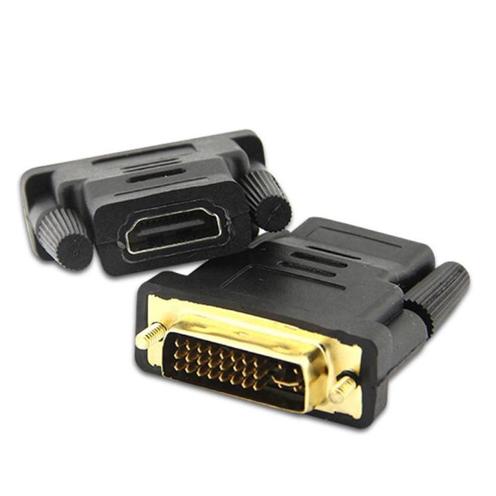 DVI 24+5 to HDMI adapter DVI-I Dual Link (24+5 pin) Male to HDMI Standard Female Adapter for HDTV LCD DVD