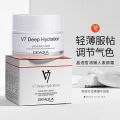BIOAQUA V7 Deep Hydration Moisturizing face Cream 50g - BQY04178. 