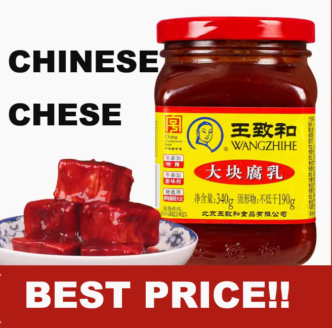 Wangzhihe Soy Cheese Fermented Bean Curd-340g preserved red bean curd pickled bean curd